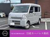 日産 NV100クリッパー 660cc 660 DX ハイルーフ 5AGS車