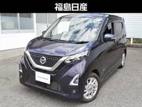 日産 デイズ 660cc 660 ハイウェイスターX 純正ナビ
