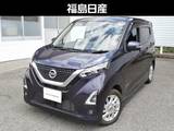 日産 デイズ 660cc 660 ハイウェイスターX 純正ナビ