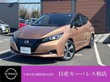 日産 リーフ X Vセレクション