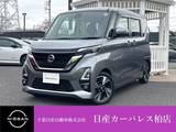 日産 ルークス 660cc 660 ハイウェイスターGターボ プロパイロット エディション