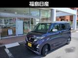 日産 ルークス 660cc 660 ハイウェイスターGターボ プロパイロット エディション プロパイロット付き