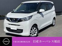 日産 デイズ 660cc 660 X ワンオーナー純正ドラレコ前後バックカメラ