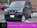 日産 デイズ 660cc 660 X 当社レンタカーup