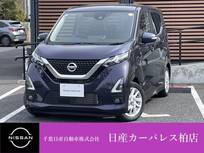 日産 デイズ 660cc 660 ハイウェイスターX プロパイロット エディション 当社レンタカーup