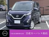 日産 デイズ 660cc 660 ハイウェイスターX プロパイロット エディション 当社レンタカーup