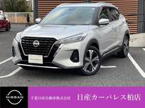日産 キックス 1200cc 1.2 X ツートーン インテリアエディション (e-POWER)