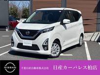 日産 デイズ 660cc 660 ハイウェイスターX