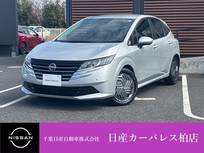 日産 ノート 1200cc 1.2 X 当社試乗車up