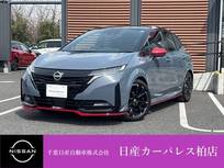 日産 ノートオーラ 1200cc 1.2 NISMO 当社試乗車up