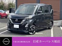日産 ルークス 660cc 660 ハイウェイスターX 衝突被害軽減ブレーキ・踏み間違い防止装置