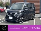 日産 ルークス 660cc 660 ハイウェイスターX 衝突被害軽減ブレーキ・踏み間違い防止装置