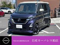 日産 ルークス 660cc 660 ハイウェイスターX プロパイロット エディション