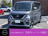 日産 ルークス 660cc 660 ハイウェイスターGターボ プロパイロット エディション