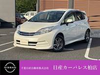 日産 ノート 1200cc 1.2 X ライダー