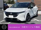 日産 ノートオーラ 1200cc 1.2 G レザーエディション