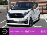 日産 デイズ 660cc 660 ハイウェイスターX