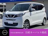 日産 デイズ 660cc 660 X ラジオチューナー　アラモニ付