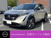 日産 アリア B6 リミテッド