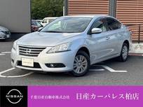 日産 シルフィ 1800cc 1.8 X