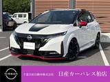 日産 ノートオーラ 1200cc 1.2 NISMO