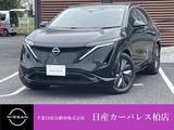 日産 アリア B6 当社試乗車up