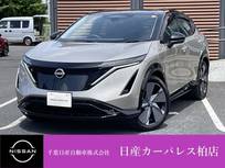 日産 アリア B9 e-4ORCE リミテッド 4WD B9