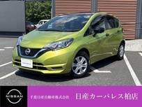 日産 ノート 1200cc 1.2 e-POWER X ブラックアロー