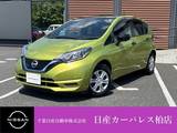 日産 ノート 1200cc 1.2 e-POWER X ブラックアロー