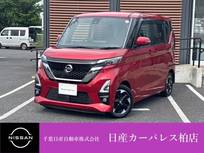 日産 ルークス 660cc 660 ハイウェイスターX プロパイロット エディション