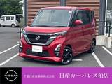 日産 ルークス 660cc 660 ハイウェイスターX プロパイロット エディション