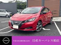 日産 リーフ e+ アーバンクロム 衝突被害軽減ブレーキ・踏み間違い防止装置