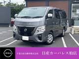 日産 キャラバン 2000cc 2.0 グランド プレミアムGX ロングボディ