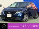 日産 ノート 1200cc 1.2 X 衝突被害軽減ブレーキ・踏み間違い防止装置