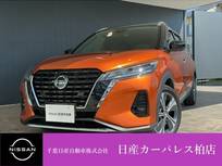 日産 キックス 1200cc 1.2 X (e-POWER) アラウンドビューモニター