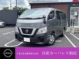 日産 NV350キャラバン 2000cc 2.0 DX ロングボディ