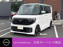 日産 ルークス 660cc 660 ハイウェイスターGターボ 当社試乗車up