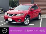 日産 エクストレイル 2000cc 2.0 20X エマージェンシーブレーキパッケージ 2列車 4WD