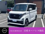 日産 ルークス 660cc 660 ハイウェイスターX プロパイロット エディション