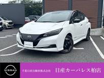 日産 リーフ e+ X 衝突被害軽減ブレーキ・踏み間違い防止装置