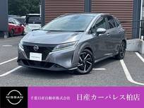 日産 ノート 1200cc 1.2 X エアリーグレー エディション 衝突被害軽減ブレーキ・踏み間違い防止装置