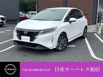 日産 ノート 1200cc 1.2 X 衝突被害軽減ブレーキ・踏み間違い防止装置