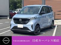 日産 サクラ X 当社試乗車up充電ケーブル付