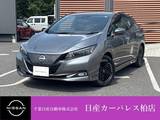 日産 リーフ X Vセレクション 充電ケーブル付