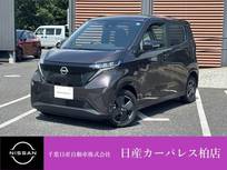 日産 サクラ X 当社試乗車up充電ケーブル付