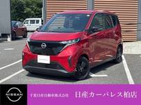 日産 サクラ X 90周年記念車 当社試乗車up充電ケーブル付
