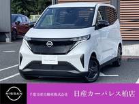 日産 サクラ X 当社試乗車up充電ケーブル付