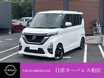 日産 ルークス 660cc 660 ハイウェイスターX プロパイロット エディション 当社レンタカーUP