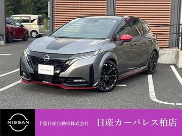 1.2 NISMO