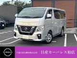日産 NV350キャラバン 2000cc 2.0 プレミアムGX ロングボディ